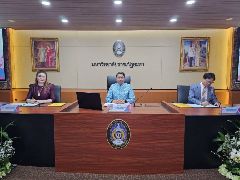สสว. MOU มรภ.ยะลา ตั้งสถาบันพัฒนาผู้ประกอบการในจังหวัดชายแดนภาคใต้