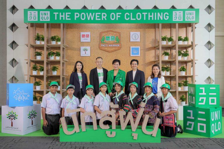 ยูนิโคล่ ประเทศไทย ร่วมขับเคลื่อนการแก้ปัญหา PM2.5 นำร่องกิจกรรม “สุดยอดนักสู้ฝุ่น” ส่งเสริมการตระหนักรู้แก่เยาวชน พร้อมสานต่อโครงการ “Let’s Grow Together” เพื่อสังคมไทยที่น่าอยู่อย่างยั่งยืน