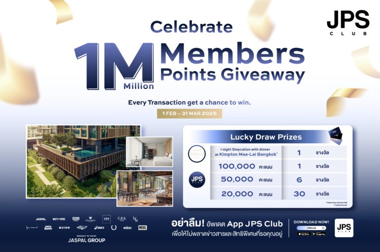JPS CLUB โดย ยัสปาล กรุ๊ป จัดฉลองสมาชิกครบ 1 ล้าน แจกใหญ่ 1 ล้านคะแนน พร้อมรางวัลพิเศษห้องพักสุดหรูที่ Kimpton Maa-Lai Bangkok