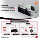 เสียวหมี่เปิดตัวสมาร์ทโฟนเรือธง ‘Xiaomi 15 Series’ สู่ความเหนือระดับของการถ่ายภาพครั้งใหม่ พร้อมเปิดตัว Xiaomi Pad 7 Series, Xiaomi Buds 5 Pro, Xiaomi Watch S4 และผลิตภัณฑ์ AIoT อื่นๆ อีกมากมาย