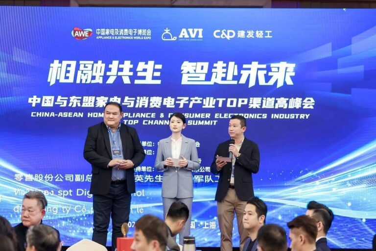 การจัดประชุมสุดยอดช่องทางอุตสาหกรรมเครื่องใช้ไฟฟ้าและอิเล็กทรอนิกส์สำหรับผู้บริโภคจีน-อาเซียน ประสบความสำเร็จอย่างงดงาม
