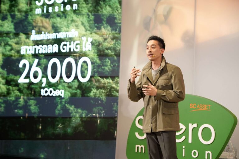 SC Asset เอาจริงอสังหาฯ สีเขียว ผนึกกำลังพันธมิตร มากกว่า 100 ราย ร่วมขับเคลื่อน “SCero Mission” ตั้งเป้าลดก๊าซเรือนกระจก 100,000 ตันคาร์บอน ภายใน 5 ปี เพื่อคนรุ่นถัดไป