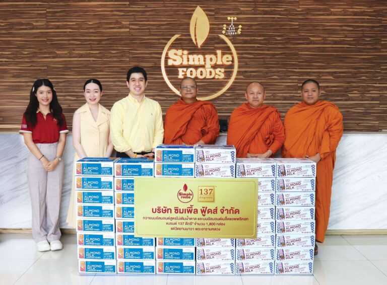 ซิมเพิ้ล ฟู้ดส์ ทำบุญถวายนมอัลมอนด์ 137 ดีกรี® วัดยานนาวา