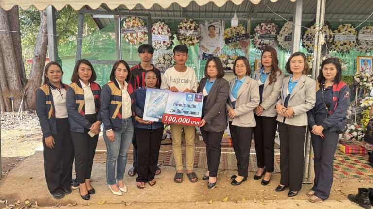 ทิพยประกันภัย ร่วมกับ ธนาคารกรุงไทย มอบสินไหมทดแทนแก่ครอบครัวผู้เสียชีวิตจากอุบัติเหตุรถบัสพลิกคว่ำที่ปราจีนบุรี