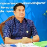 กรมวิชาการเกษตร หนุนใช้ลายพิมพ์เปปไทด์สร้างจุดแข็ง ยกระดับความน่าเชื่อถือสินค้าเกษตรไทย นำร่องส้มโอขาวแตงกวาสู่มาตรฐานสากล