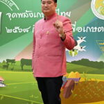 “ชมพูพันธุ์ทิพย์” พืชควบคุมภายใต้อนุสัญญาไซเตสนำเข้าและส่งออกต้องได้รับหนังสืออนุญาต