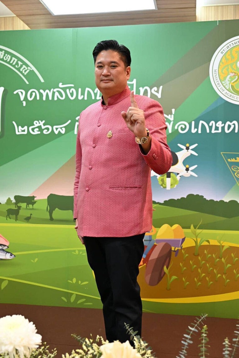 “ชมพูพันธุ์ทิพย์” พืชควบคุมภายใต้อนุสัญญาไซเตสนำเข้าและส่งออกต้องได้รับหนังสืออนุญาต