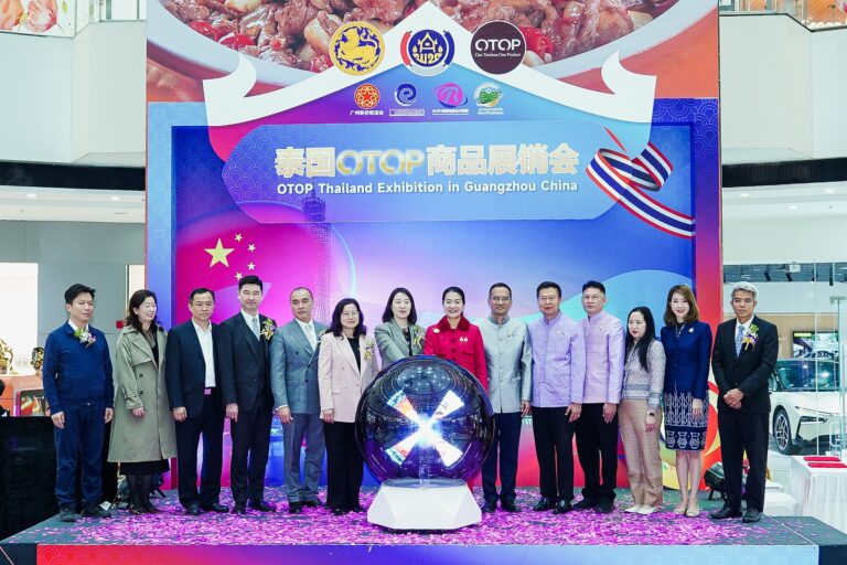 พช. เดินหน้าผลักดันผลิตภัณฑ์ OTOP ไทยสู่ตลาดโลก ร่วมแสดงและจำหน่ายผลิตภัณฑ์ OTOP ณ เมืองกวางโจว สาธารณรัฐประชาชนจีน