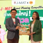 “ท้าคนเล่นใหญ่! อัปเวล CP Delight ให้ปัง ทัชใจคนรุ่นใหม่” เวทีสร้างแบรนด์สุดมันส์ ที่คนรุ่นใหม่ต้องไม่พลาด!