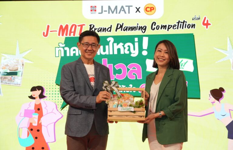 “ท้าคนเล่นใหญ่! อัปเวล CP Delight ให้ปัง ทัชใจคนรุ่นใหม่” เวทีสร้างแบรนด์สุดมันส์ ที่คนรุ่นใหม่ต้องไม่พลาด!