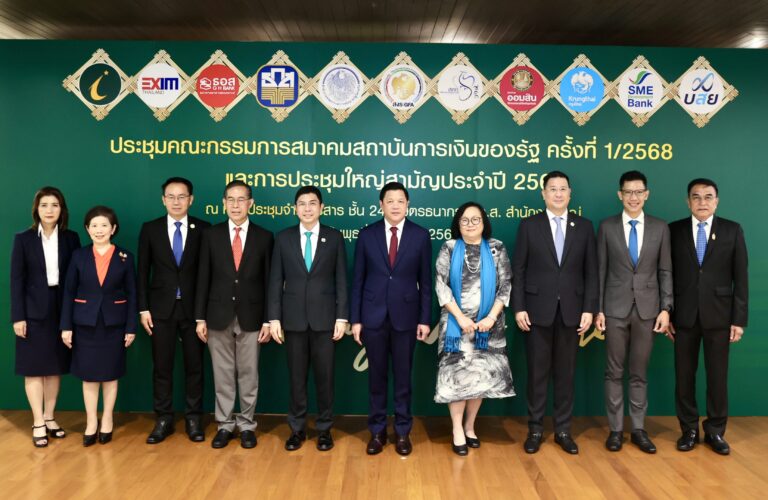 มติเอกฉันท์ สมาคมสถาบันการเงินของรัฐเลือกนายวิทัย รัตนากร ผู้อำนวยการธนาคารออมสิน เป็นประธานกรรมการสมาคมฯ ต่ออีกหนึ่งวาระ