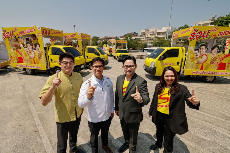 ในงาน“ประกาศความร่วมมือระหว่าง สปอนเซอร์ และ กรุงเทพมหานคร (กทม.) พร้อมเปิดแคมเปญ “‘สปอนเซอร์ สดชื่น สู้ร้อน’ ไปต่อทุกกิจกรรม” อย่างเป็นทางการ”