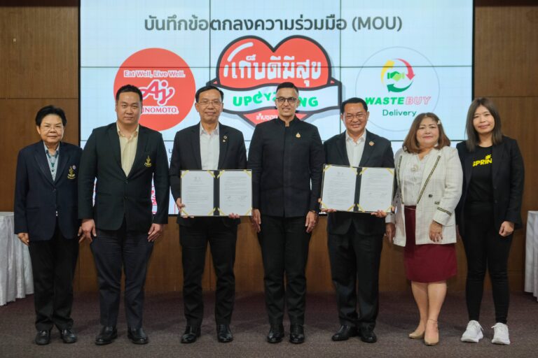 อายิโนะโมะโต๊ะ จับมือ เวสท์บาย เดลิเวอรี่ ประกาศรับซื้อซองพลาสติกวิบวับ มา Upcycling เป็นของใช้ มอบให้ กทม. ตกแต่งสวนสาธารณะ พร้อมตั้งเป้าจัดการขยะพลาสติกอย่างยั่งยืน