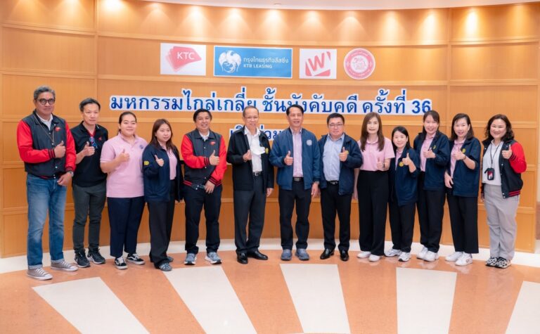 เคทีซีจัดมหกรรมไกล่เกลี่ยชั้นบังคับคดีครั้งที่ 36 ต้อนรับลูกค้า 2,005 ราย ทุนทรัพย์รวมกว่า 288 ล้านบาท