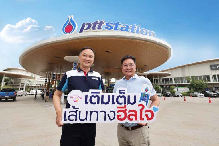 พีทีที สเตชั่น x ททท. ชวนออกทริปสุดฟิน! กับโครงการ “Fresh Your Feel, Heal Your Soul เติมเต็มเส้นทางฮีลใจ”
