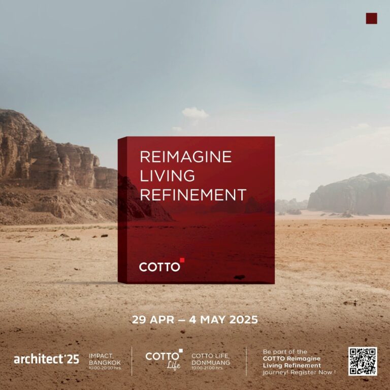 COTTO พลิกเกม! ขยายบทบาทสู่โลกของการตกแต่ง ชวน ‘นักออกแบบ’ ร่วมเปิดมุมมองใหม่ในงาน “Reimagine Living Refinement” ณ COTTO LiFE ดอนเมือง และ งานสถาปนิก’68 เมืองทองธานี 29 เม.ย. – 4 พ.ค. นี้