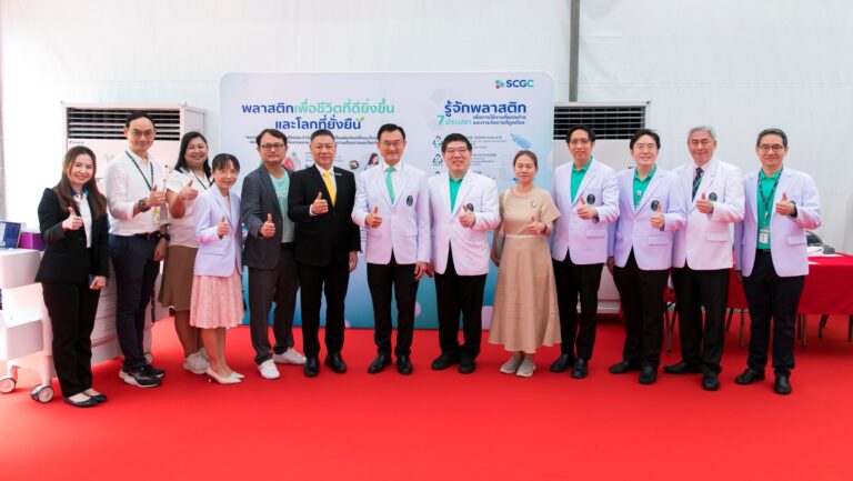 รพ.ศิริราช จับมือ SCGC โชว์นวัตกรรมพอลิเมอร์เพื่อการแพทย์และ โครงการด้านเศรษฐกิจหมุนเวียน ในงาน SiCOE Forum 2025 ขับเคลื่อนการแพทย์ไทยสู่ความยั่งยืน