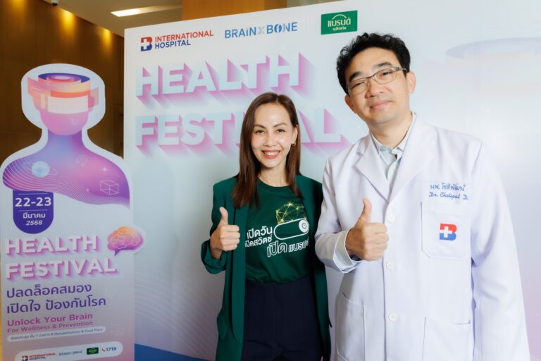 แบรนด์ซุปไก่สกัด ผนึกกำลัง รพ. กรุงเทพอินเตอร์เนชั่นแนล จุดประกายภารกิจครั้งใหญ่ยกระดับความรู้ ปกป้องคนไทยจากโรคหลอดเลือดสมอง ภัยเงียบที่ต้องรู้ทัน!