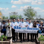 ลลิล พร็อพเพอร์ตี้ และคณะสื่อมวลชน ร่วมใจมอบทุนสนับสนุนสถานคุ้มครองและ พัฒนาคนพิการบางปะกง จังหวัดฉะเชิงเทรา ส่งต่อการให้สู่ความอย่างยั่งยืน