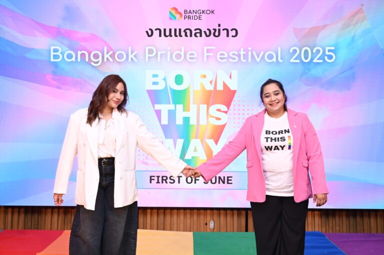 “Bangkok Pride Festival 2025” พร้อมกระหึ่ม! กลางกรุงฯ มิ.ย.นี้นฤมิตไพรด์ X กรุงเทพมหานคร ผนึกกำลังครั้งใหญ่หวังปักหมุดหมาย “กรุงเทพฯ” เป็นศูนย์กลางความหลากหลายทางเพศระดับโลก