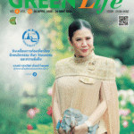 Green Life Plus Issue 104: April 2025 E-Book
