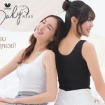 วาโก้ ส่งคอลเลกชันใหม่ Wacoal Daily Wear บราท็อป เสื้อพร้อมบราในตัว เนื้อผ้าเบา สวมใส่สบาย แมทช์กับลุคไหนก็ “สวยครบจบทุกเวย์”