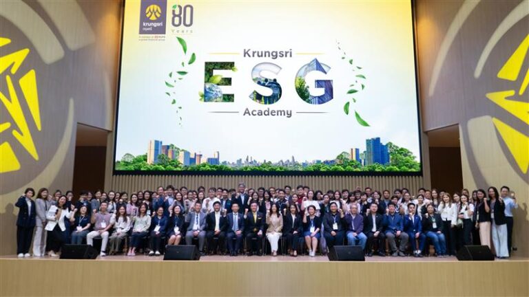กรุงศรี เปิดโครงการ Krungsri ESG Academy 2025 ต่อเนื่องเป็นปีที่ 2 หนุนธุรกิจไทยสร้างแผนเปลี่ยนผ่านสู่ความยั่งยืนที่ทำได้จริง เพิ่มรายได้ ลดต้นทุน เพื่อธุรกิจยั่งยืน