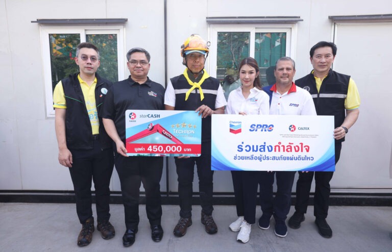 SPRC ผนึก เชฟรอน ร่วมส่งมอบบัตรเติมน้ำมันคาลเท็กซ์ มูลค่า 450,000 บาท ให้ กทม. สนับสนุนภารกิจช่วยเหลือผู้ประสบภัยแผ่นดินไหว