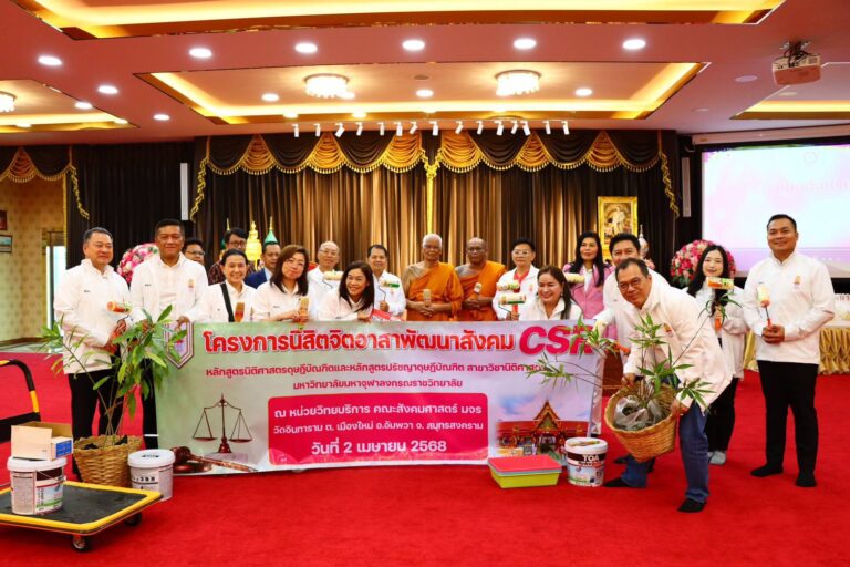 นิสิตจิตอาสาทำ ซีเอสอาร์