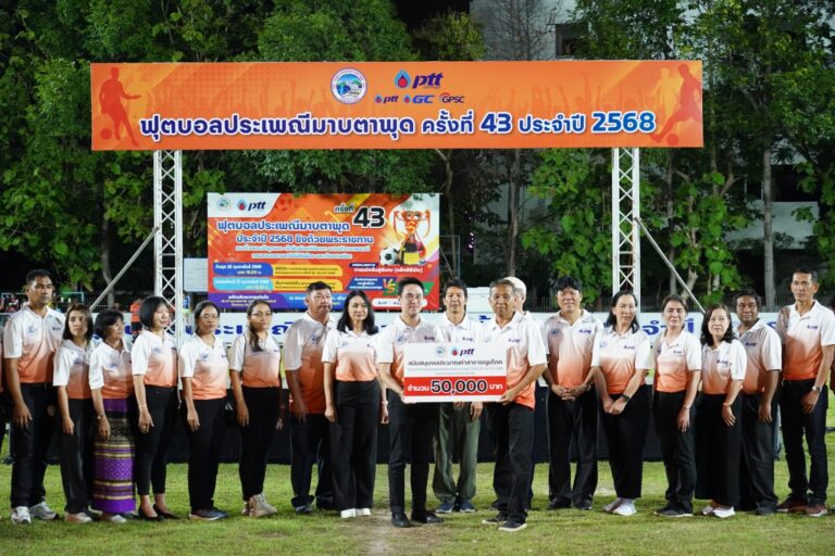 GPSC ร่วมกับ กลุ่ม ปตท. จังหวัดระยอง – เทศบาลนครมาบตาพุด จัดพิธีปิดการแข่งขันฟุตบอลประเพณีมาบตาพุดครั้งที่ 43