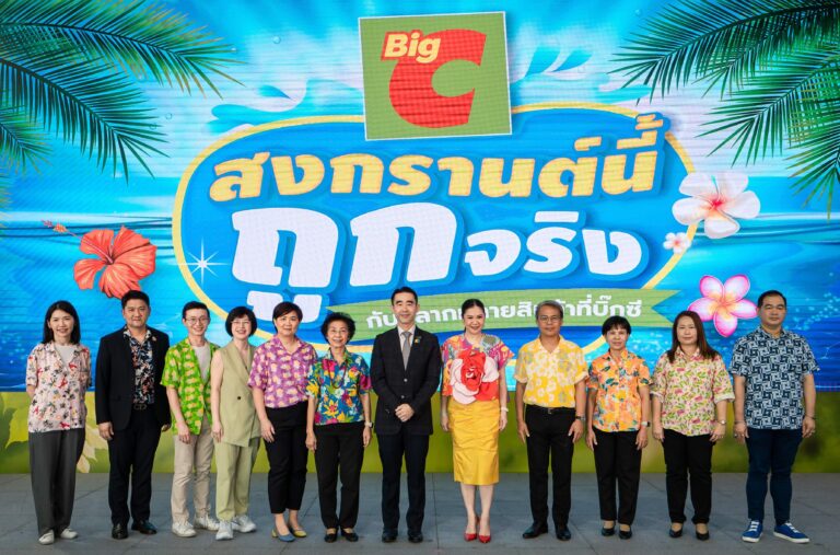 บิ๊กซี สืบสานประเพณีสงกรานต์ ร่วมผลักดันสู่เฟสติวัลระดับโลก จัดแคมเปญ “สาดสนุกรับสงกรานต์ที่บิ๊กซี”อัดโปรฉ่ำ ลดสูงสุด 50% กระตุ้นการเดินทางนักท่องเที่ยวไทย – ต่างชาติ คาดยอดขายโตกว่า 2,132 ล้านบาท