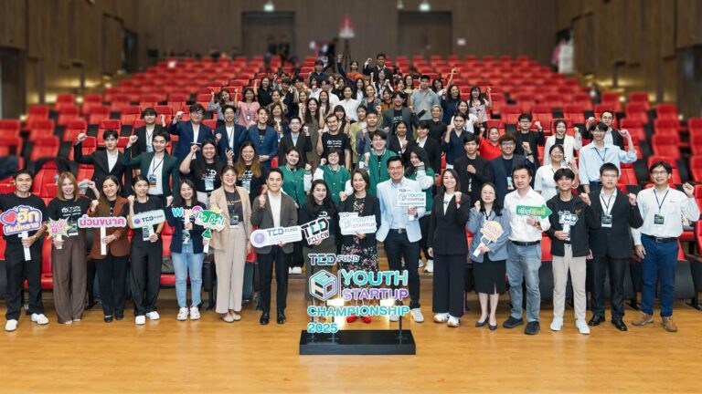 TED Youth Startup Championship 2025 ครั้งที่ 3 ภาคตะวันออกเฉียงเหนือ เฟ้นหาสุดยอดนวัตกรรม ณ จังหวัดขอนแก่น