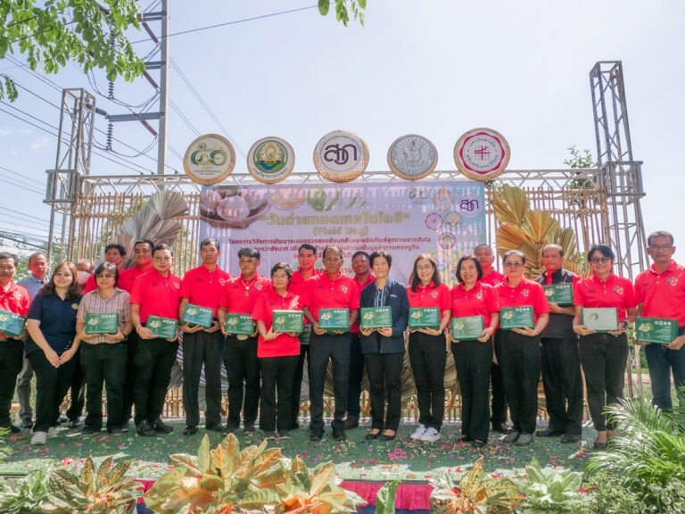 กรมวิชาการเกษตร แปรรูปวัสดุเหลือทิ้งจากส้มโอเป็นผลิตภัณฑ์เสริมอาหาร ตั้งเป้าต่อยอดสู่อุตสาหกรรมน้ำหอม และเครื่องสำอาง สร้างมูลค่าเพิ่มเชิงพาณิชย์