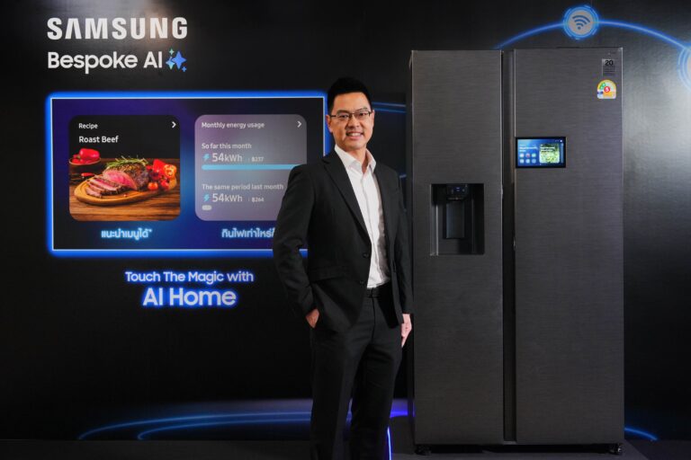 ซัมซุงเปิดไลน์อัปเครื่องใช้ไฟฟ้า “Bespoke AI” สานต่อวิสัยทัศน์ AI Home ฉีกกฎตู้เย็นแบบเดิม ชูนวัตกรรม AI และหน้าจออัจฉริยะ พลิกโฉมชีวิตคนยุคใหม่