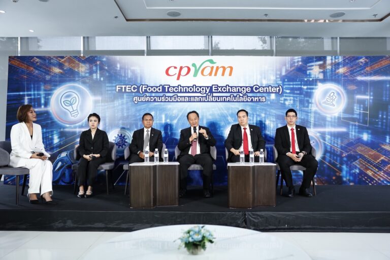 ซีพีแรม เปิดตัว FTEC (Food Technology Exchange Center) ศูนย์ความร่วมมือและ แลกเปลี่ยนเทคโนโลยีอาหาร หวังเพิ่มขีดความสามารถอุตสาหกรรมอาหารของไทย พร้อมผลักดันไทยเป็นศูนย์กลางนวัตกรรมอาหารโลก