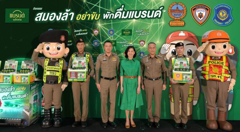 “แบรนด์ซุปไก่สกัด” รณรงค์ขับขี่ปลอดภัยในโครงการ “สมองล้าอย่าขับ พักดื่มแบรนด์” จับมือ “ตำรวจทางหลวง” และ “ตำรวจจราจร” แจกแบรนด์ซุปไก่สกัด 85,000 ขวด ณ 7 จุดบริการประชาชนบนถนนหลักร่วมลดอุบัติเหตุช่วงสงกรานต์ให้กับผู้ขับขี่ทางไกล