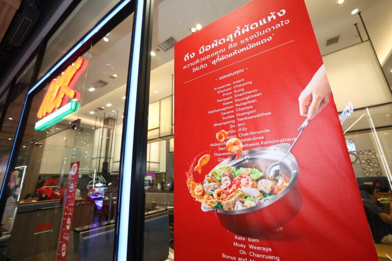 MK Restaurants เปิดตัว “สุกี้ผัดแห้งเอ็มเค” หม้อแดงหม้อเดิม เพิ่มเติมคือประสบการณ์ใหม่ ชวนสัมผัสความหอมอร่อยและน้ำจิ้มสุกี้สูตรลับเฉพาะ พร้อมเสิร์ฟ #สุกี้ผัดแห้งเอ็มเคใกล้ฉัน กว่า 400 สาขาทั่วประเทศแล้ววันนี้