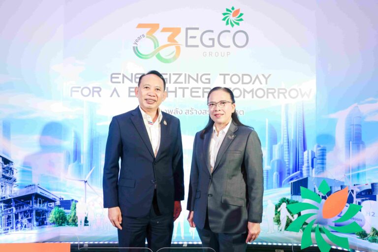 33 ปี EGCO Group สรรสร้างพลัง สร้างสรรค์อนาคต เร่งเครื่องลงทุนและเพิ่มกำลังผลิตใหม่ในธุรกิจไฟฟ้า และขยายธุรกิจพลังงานที่เกี่ยวเนื่อง
