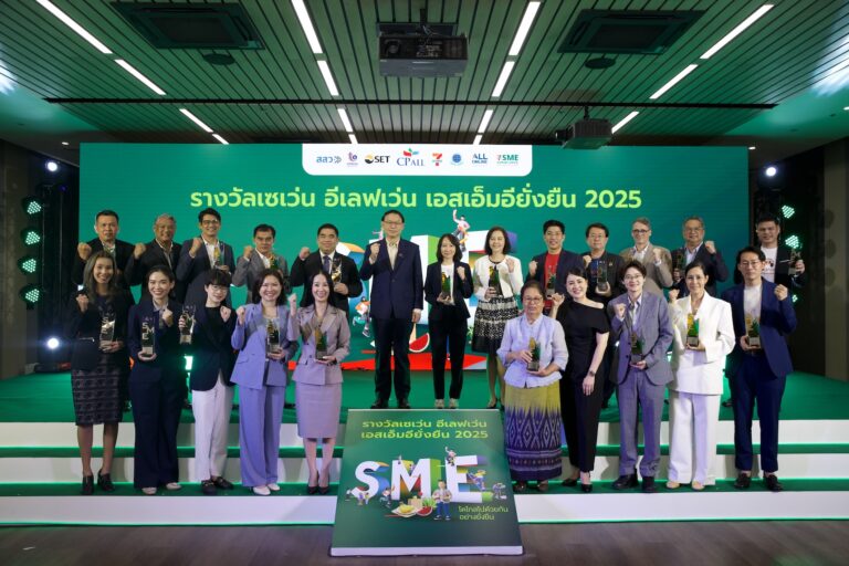 เปิดตัวสุดยอด 18 SME ไทย คว้ารางวัลจากงาน “เซเว่น อีเลฟเว่น เอสเอ็มอียั่งยืน 2025” SME อาหารไทยมาแรง! น้ำพริกป้าแว่น-น้ำพริกมินิรุ่งเจริญ-น้ำพริกเอมโอชา กอดคอโกยรางวัล