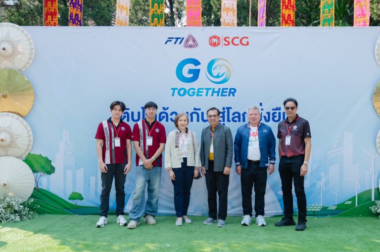 เอสซีจีจับมือพันธมิตร ขับเคลื่อนโครงการ “Go Together” 1,300 รายทั่วประเทศ หนุน SMEs ปรับตัวรับมือโลกเปลี่ยน สู่สังคมคาร์บอนต่ำ