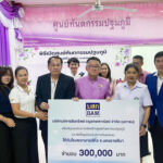 BAM ร่วมพิธีวางศิลาฤกษ์อาคารผู้ป่วยใน 7 ชั้น พร้อมมอบเงินจัดสร้างศูนย์ทันตกรรมปฐมภูมิ รองรับผู้ป่วย โรงพยาบาลสีคิ้ว จ.นครราชสีมา