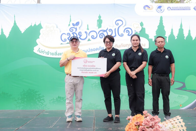 เอไอเอ ประเทศไทย ร่วมบริจาคเงินปลูกป่าฟื้นฟูต้นน้ำน่าน พร้อมมอบหมวกนิรภัย ในกิจกรรมรณรงค์ความปลอดภัยการเดินทางช่วงวันหยุดต่อเนื่องและกิจกรรมการปลูกป่าเพื่อฟื้นฟู ต้นน้ำน่าน ประจำปี 2568