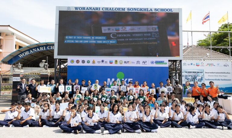 เชฟรอน – มูลนิธิเอไอพี – ศูนย์อำนวยการความปลอดภัยทางถนนจังหวัดสงขลารณรงค์เดินเท้าปลอดภัย ในสัปดาห์ความปลอดภัยทางถนนแห่งสหประชาชาติ