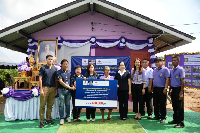BAM ร่วมกับสภากาชาดไทย จัดทำโครงการ Home & Hope ต่อเนื่องปีที่ 5 มอบบ้านให้กับผู้ด้อยโอกาส จังหวัดสุโขทัย