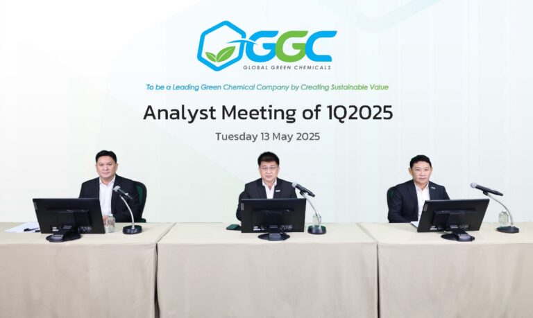 GGC จัด Analyst Meeting ไตรมาส 1/2568 เดินหน้าขับเคลื่อนธุรกิจสู่ความยั่งยืน ภายใต้ยุทธศาสตร์ Transformation for Future Growth
