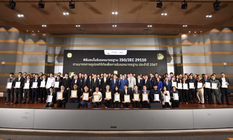 ดีอี จับมือ ก.อุตฯ และ สภาอุตสาหกรรม ประกาศความพร้อมการเป็นเจ้าภาพจัดงาน ‘Global ISO Conference 2025’ ต้อนรับผู้เชี่ยวชาญด้านมาตรฐานซอฟต์แวร์จากทั่วโลก