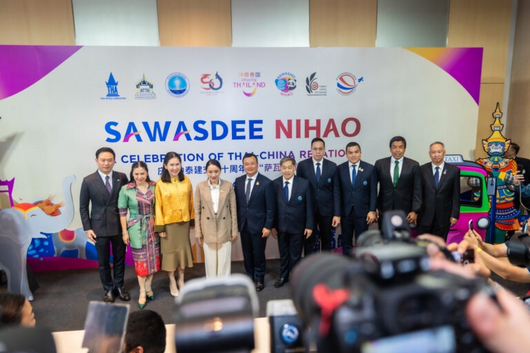 ททท. เดินหน้าแคมเปญ “สวัสดี หนีห่าว” (Sawasdee Nihao) เชื่อมความสัมพันธ์ 50 ปีไทย – จีน จับมือพันธมิตรสองฝ่ายสร้างความเชื่อมั่น เที่ยวไทยมั่นใจ ปลอดภัย มีคุณภาพ มุ่งให้ประเทศไทยกลับมาเป็น Quality Destination นักท่องเที่ยวจีน