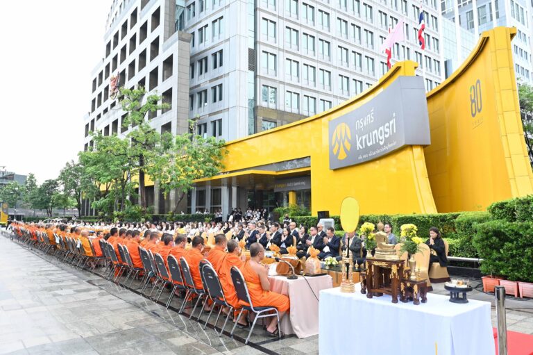 กรุงศรีครบรอบ 80 ปี เติบโตอย่างมั่นคงและยั่งยืนในภูมิภาคอาเซียน