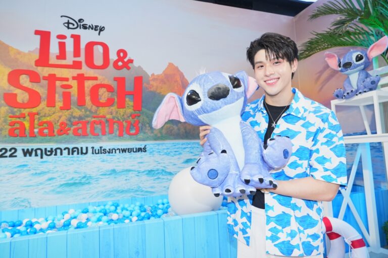 “Disney’s Lilo & Stitch ลีโลแอนด์สติทช์” เปิดตัวด้วยความน่ารักแบบจัดเต็ม ยกทัพเจ้าขนปุยสีฟ้ามาให้ฟินกับกิจกรรมแสนสนุก พร้อมจัดฉายรอบสื่อให้อิ่มใจไปกับมิตรภาพแบบ Ohana ก่อนฉายจริง 22 พฤษภาคมนี้ ในโรงภาพยนตร์ทั่วประเทศ