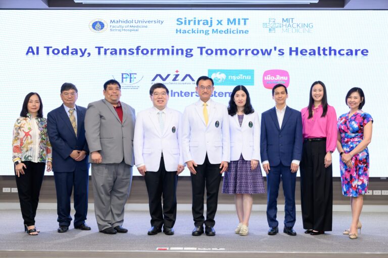 เมืองไทยประกันชีวิต ร่วมสนับสนุนจัดงาน “Siriraj x MIT Hacking Medicine 2025”จัดโดย ศิริราช และ MIT
